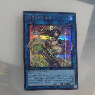 【木林堂】 【木林堂】 S：Pリトルナイト シークレットレア LOCH-JP028 1枚