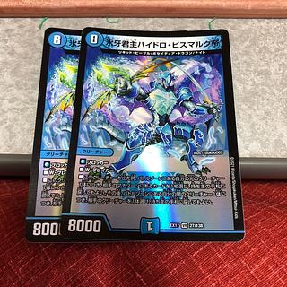 トリーヴァゴルギーオージャー　デッキ　カンツォーネ　ハイドロビスマルク About 90% of the deck is new cards. Introducing and