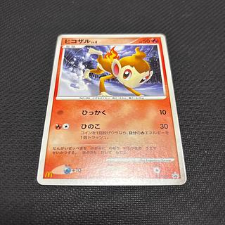 Chimchar LV.8 028/DP-P promo