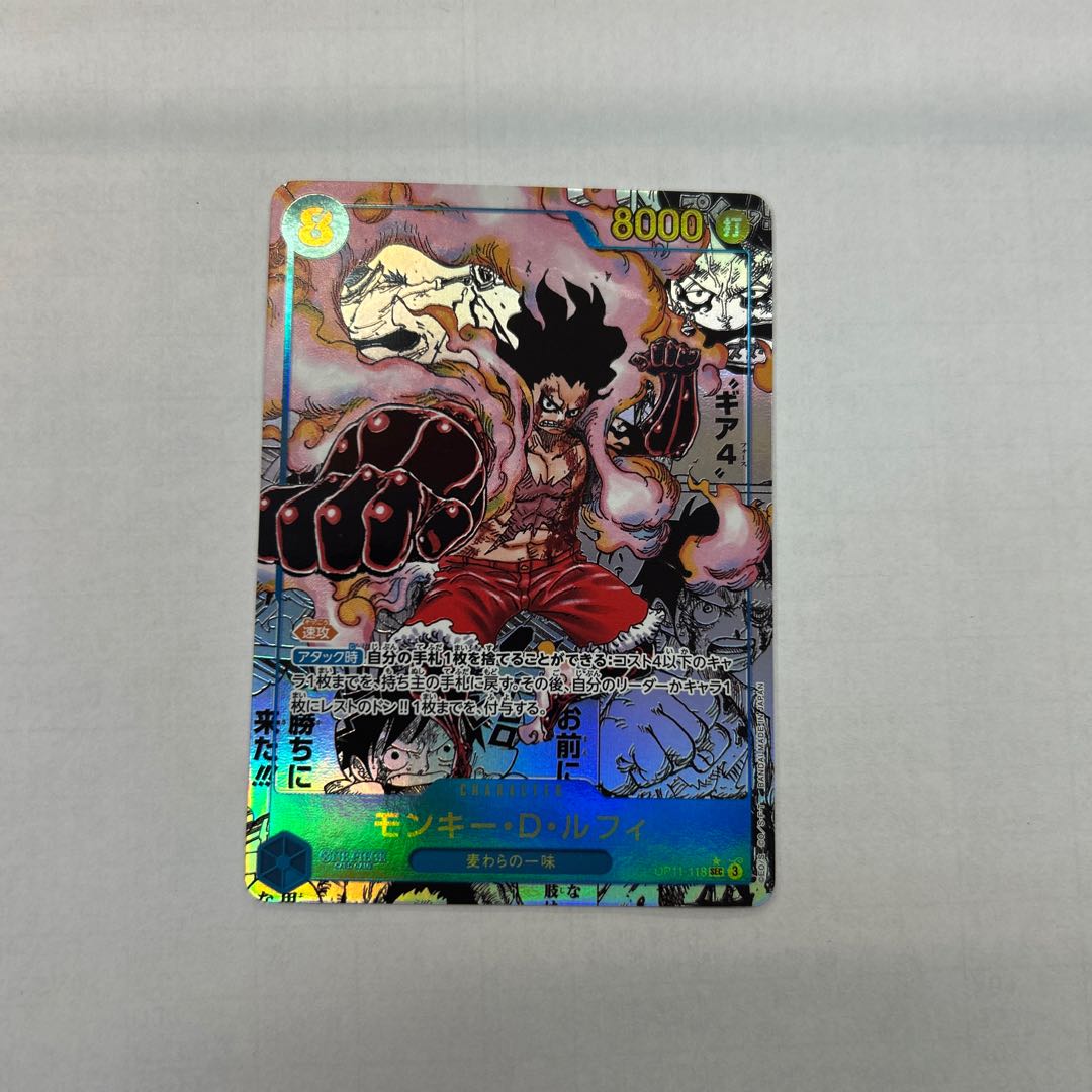 b*e様 ルフィ コミックパラレル OP11-118 1枚 最終値下げ！ モンキー