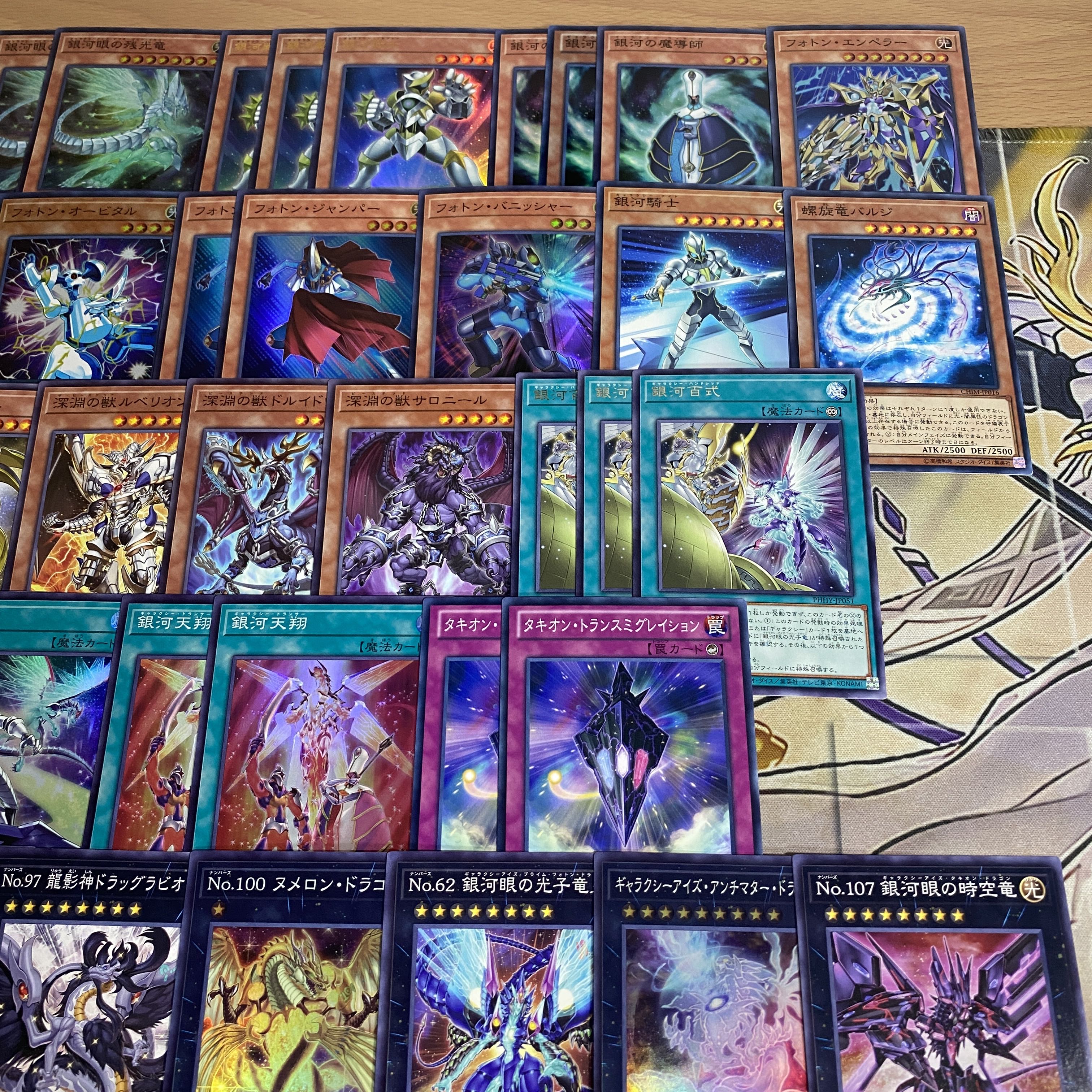 Galaxy-Eyes Deck [Search below Galaxy-Eyes Photon Dragon Galaxy-Eyes Photon Dragon Emperor of Yu-Gi-Oh Full Scale Construction Summary Sale Early 2nd Period Relief Gateball Deck Parts] 1枚
