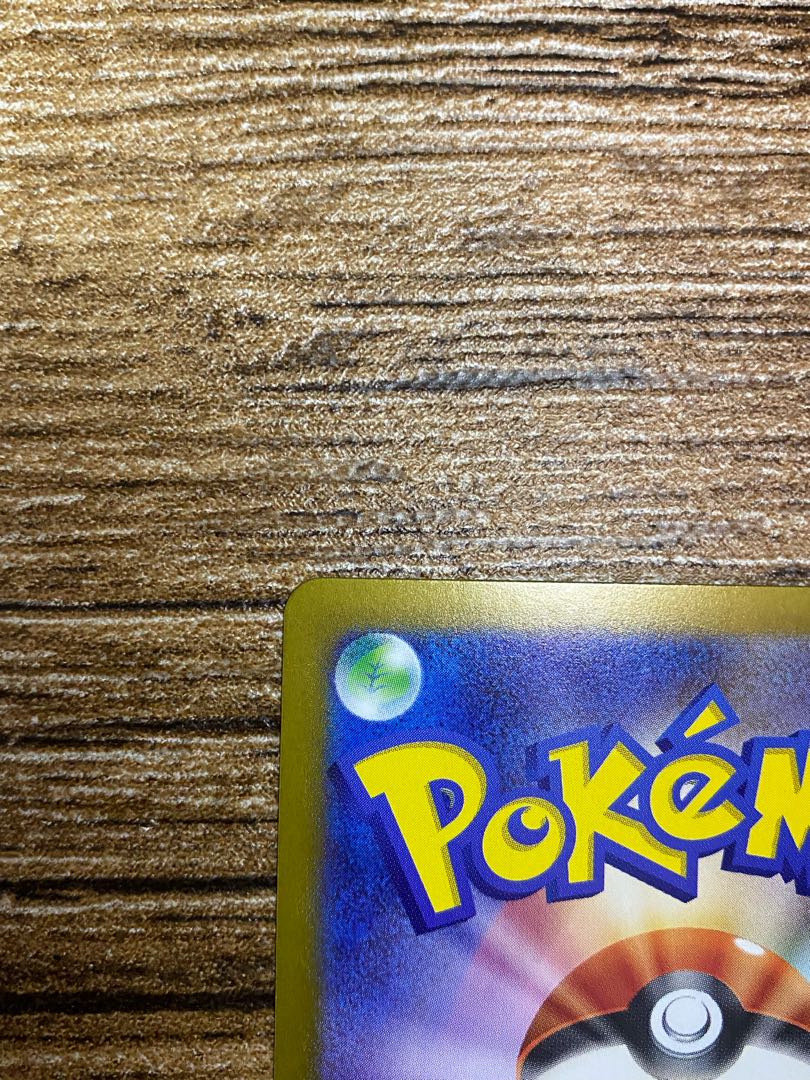 Invitation by Erika SR 196/165