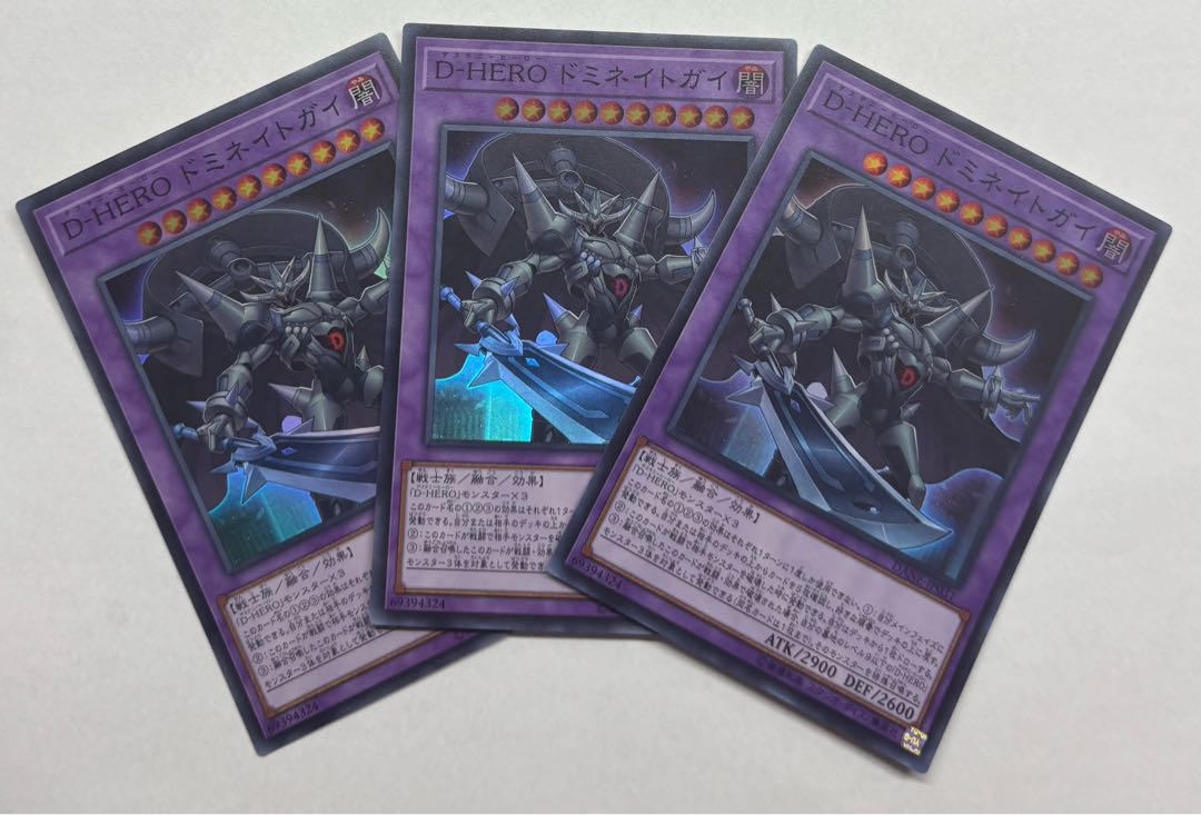 D-HERO Dominate Guy Super Rare 3-card set