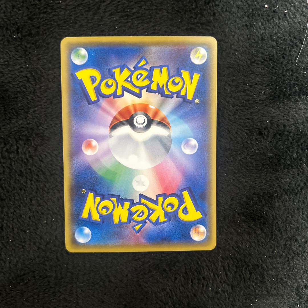 最終値下げ! サトシのピカチュウ PROMO 075/SM-Pの通販 よしえ 最終値下げ! サトシのピカチュウ PROMO 075/SM-Pの通販 よしえ