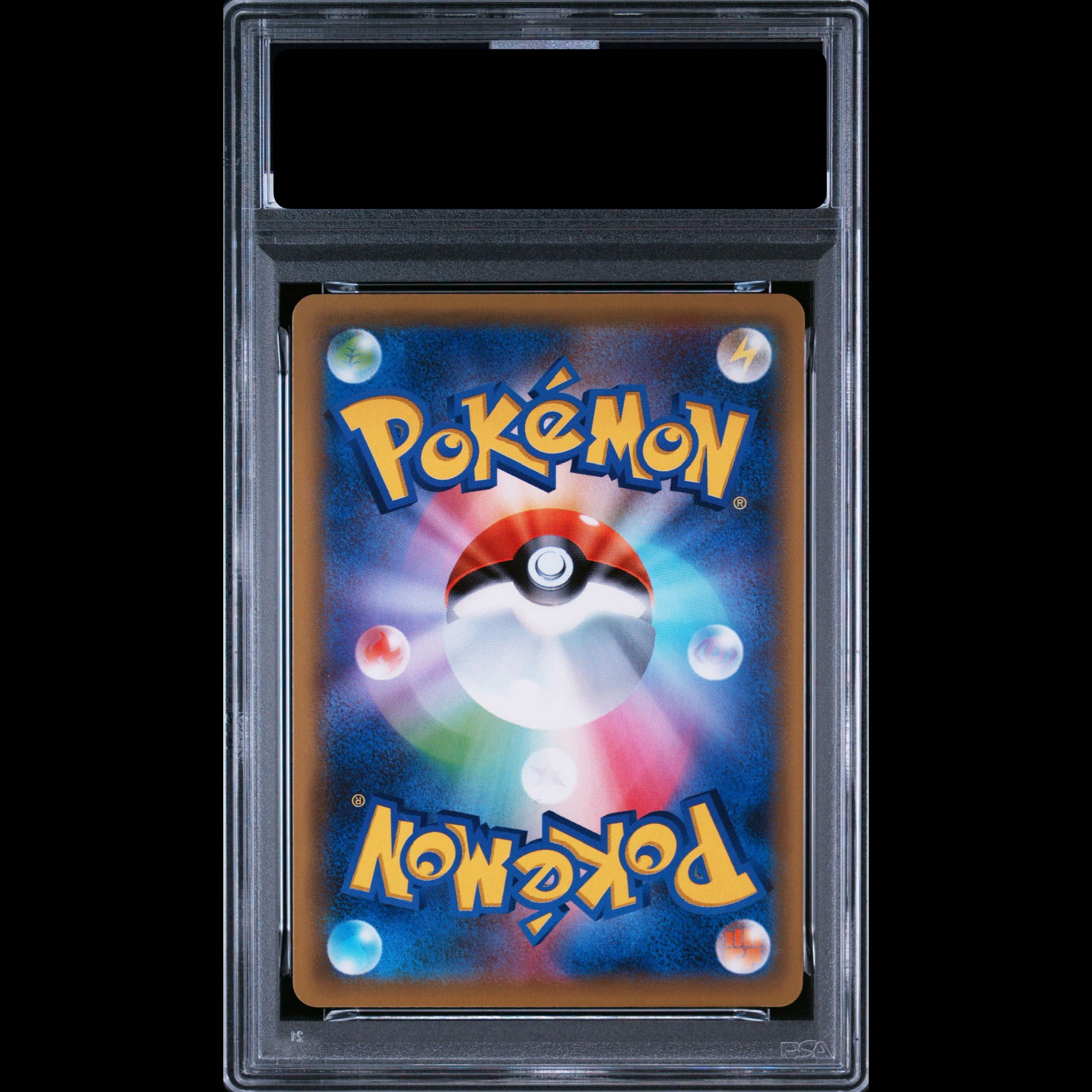 [PSA10] Eevee & Snorlax GX SR 106/095 1枚