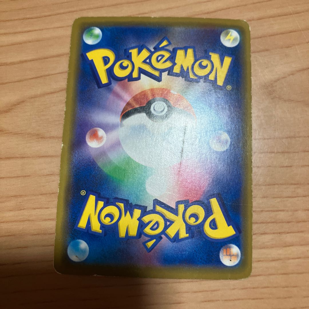 【状態】B ポケカ　ソルガレオ＆ルナアーラgx 1枚