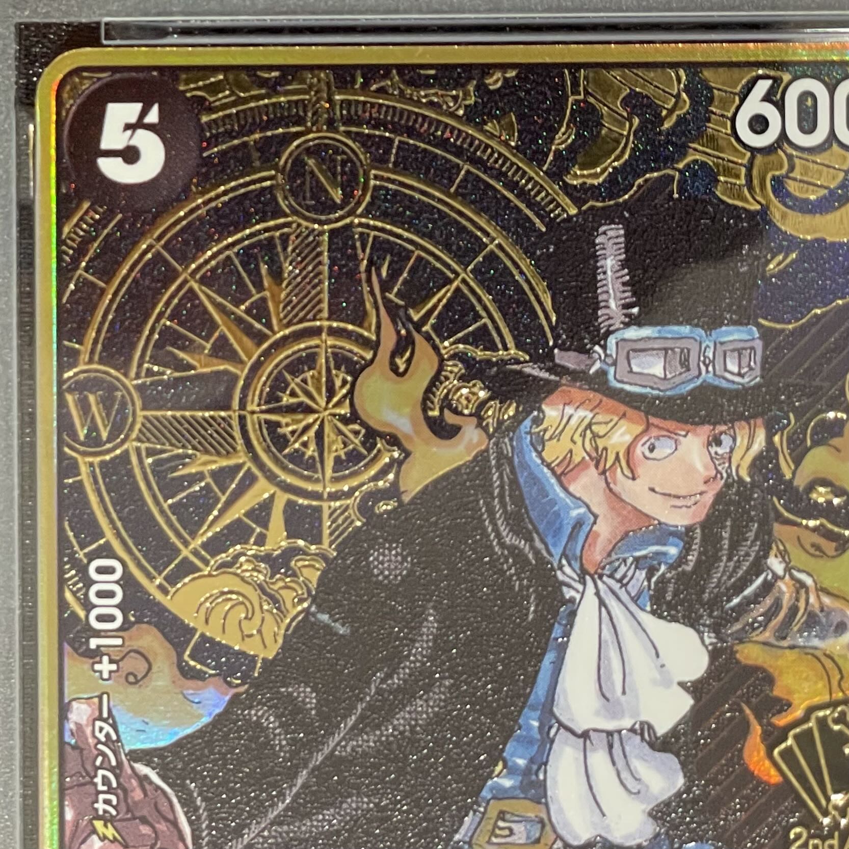 【PSA10】サボ(パラレル) P-SR OP04-083 1枚