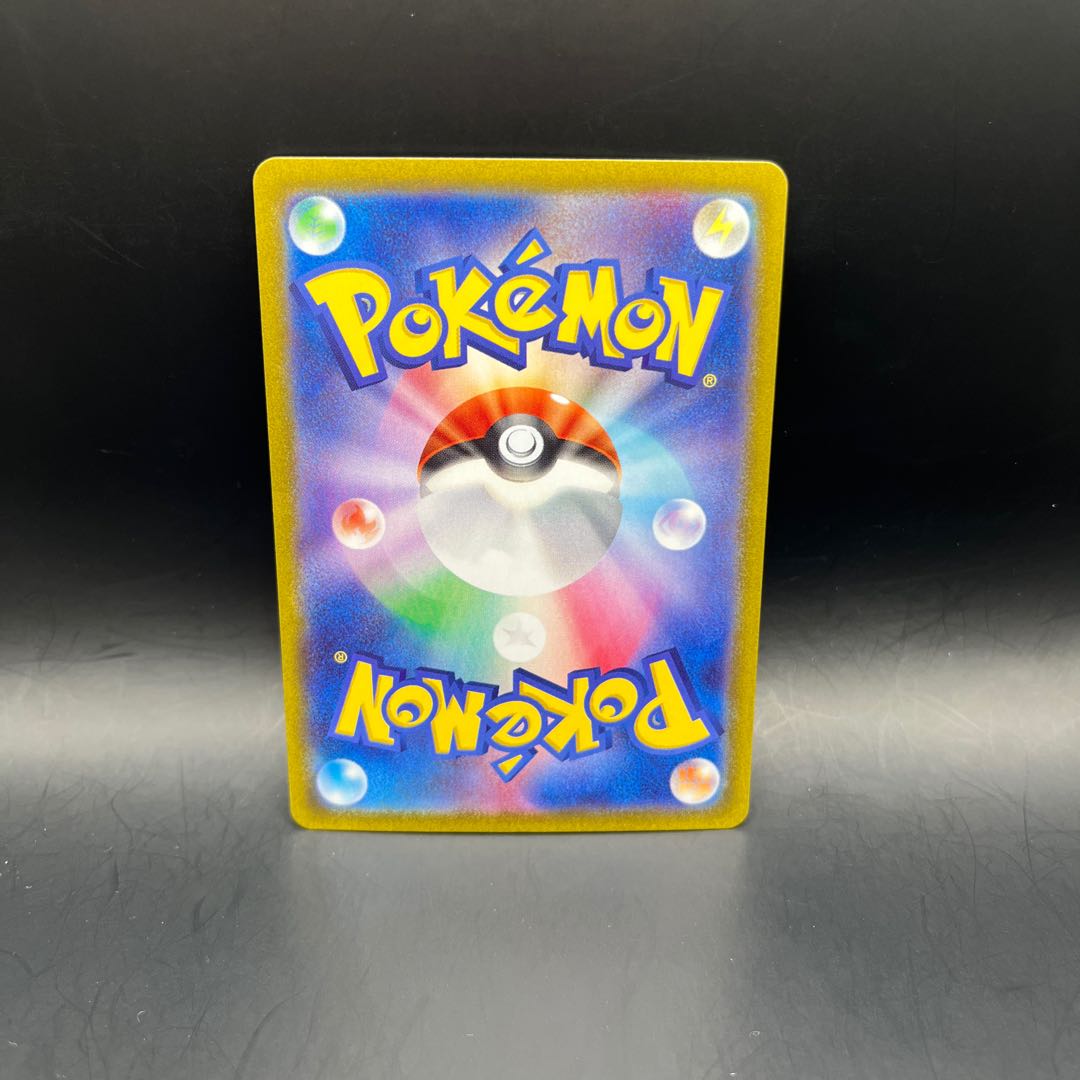 ネストボール UR 107/078