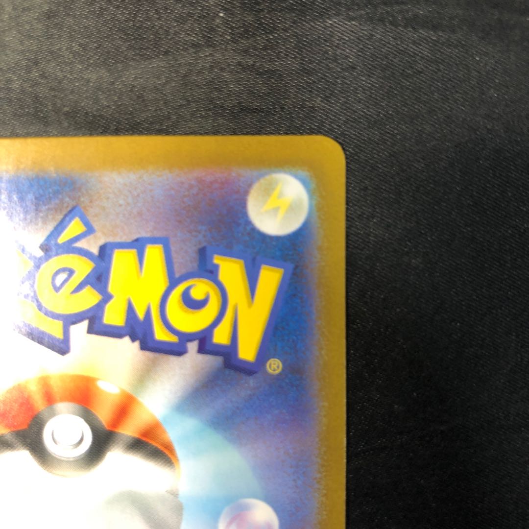 マチスの取引 SR 085/063 1枚