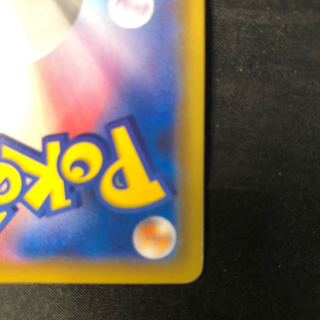 バチンキー S 204/190 1枚