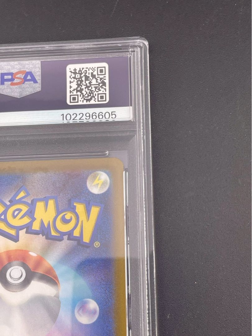 Appraisal item] Origin PalkiaV STAR s12a F 259/172 UR High Class Pack V STAR Universe Pokémon Cards