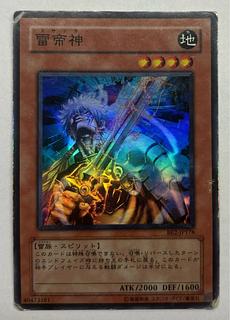 Susa Soldier Super Rare