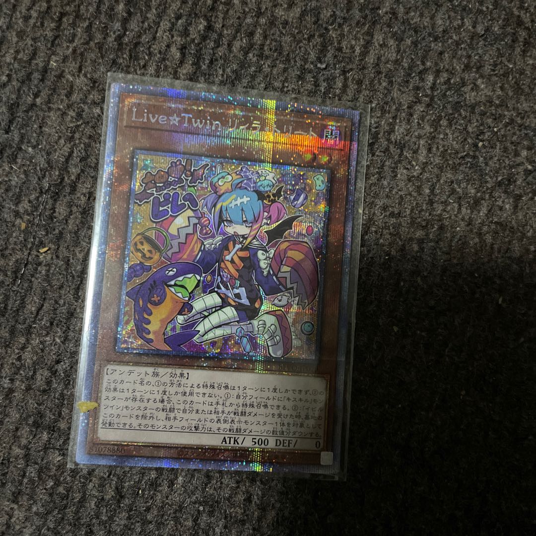 Live☆Twin リィラ・トリート プリズマティックシークレットレア JP028 1枚