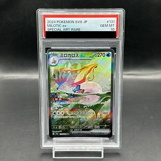PSA10] Miloticex SAR 131/106