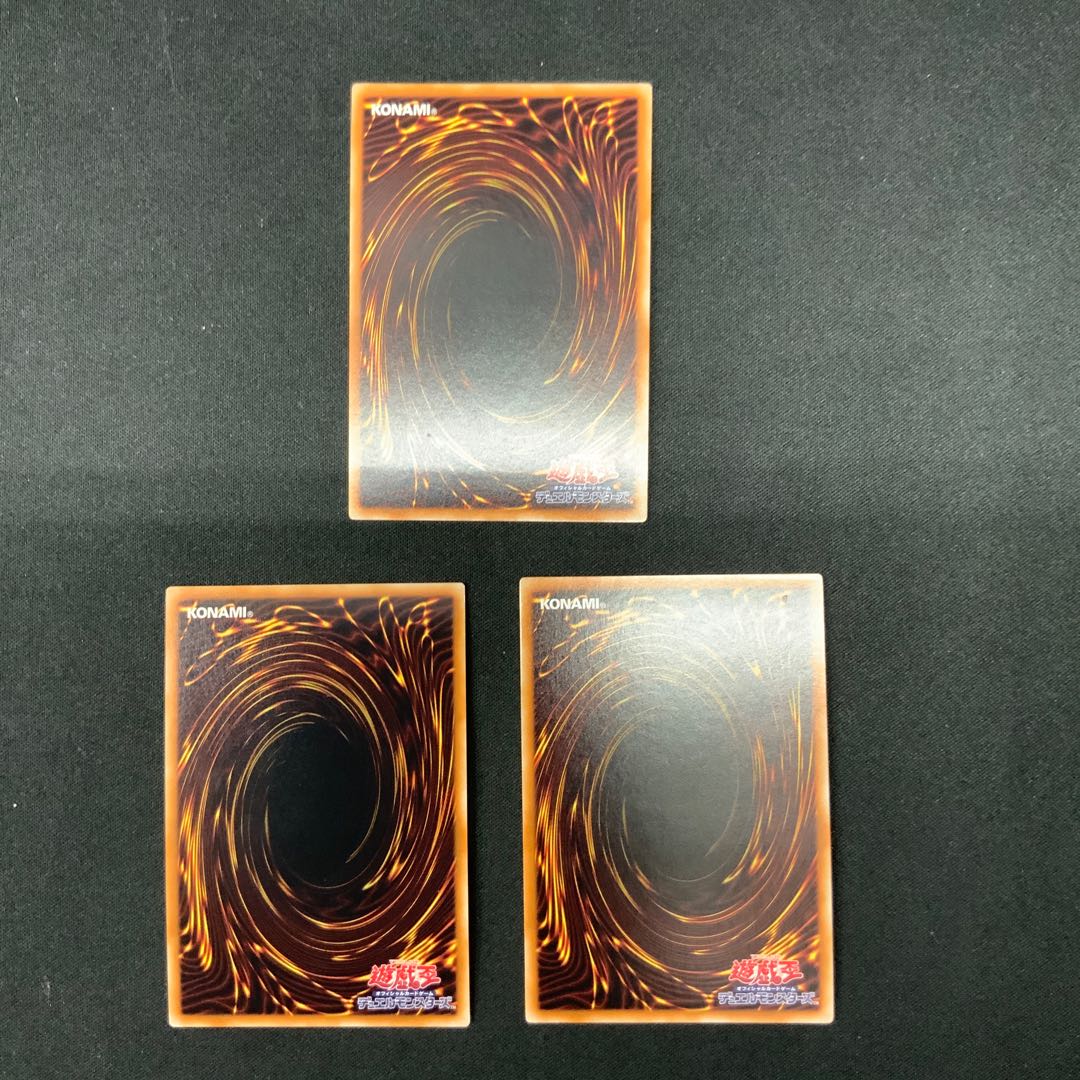 set of three Magimajigal Ultra Rare JP018