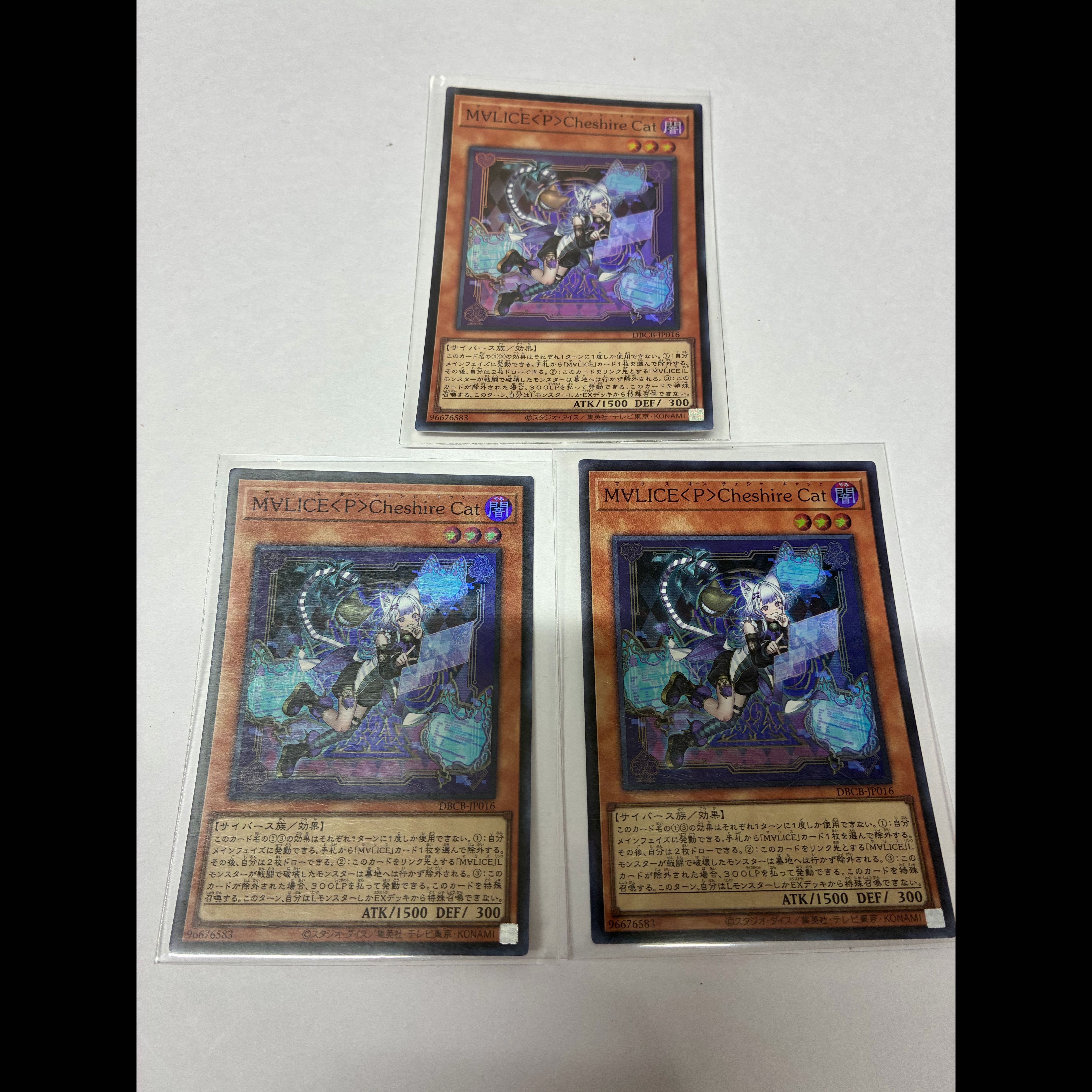 M∀LICE〈P〉Cheshire Cat Super Rare DBCB-JP016 3枚