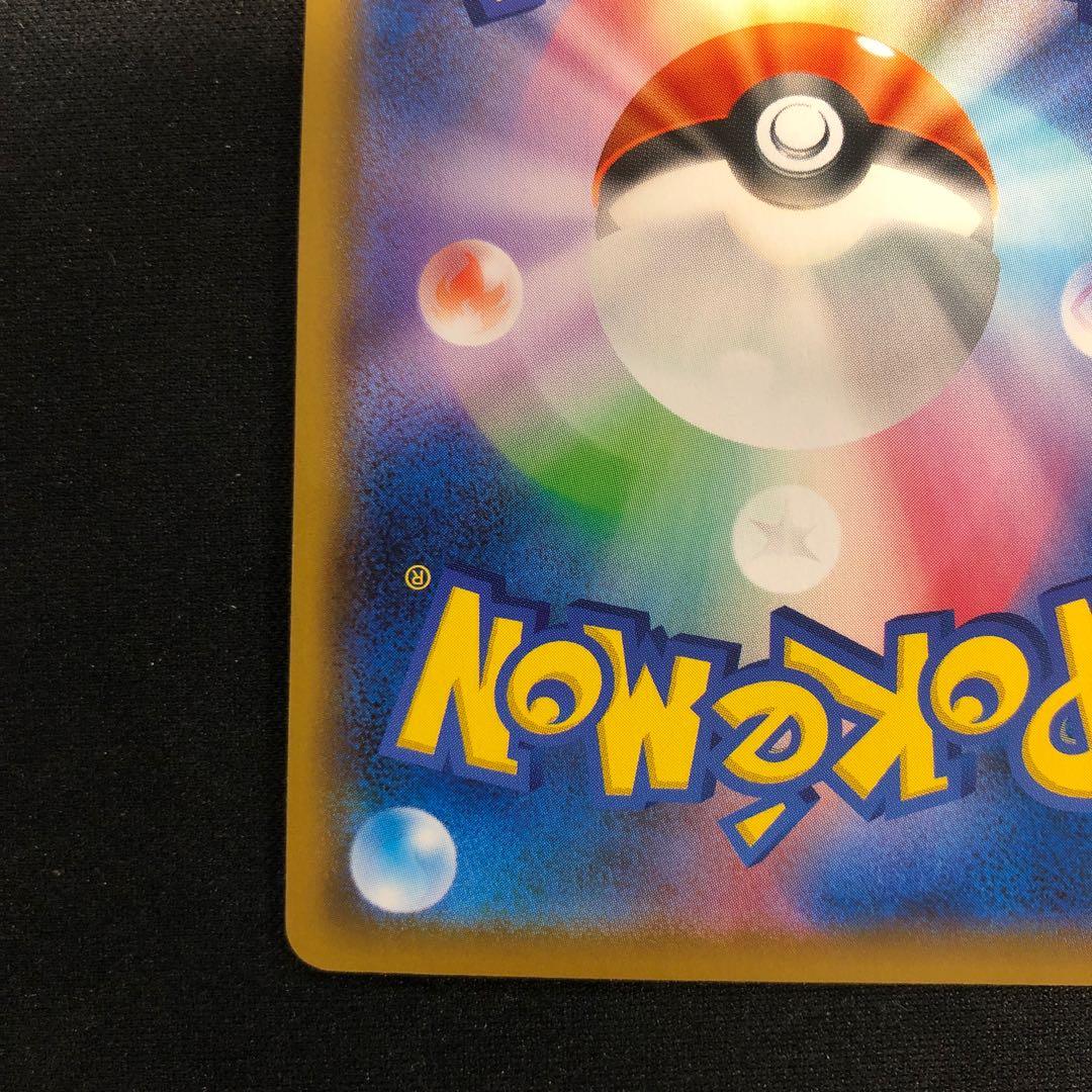 へこみ 回収ネット UR 114/096 1枚