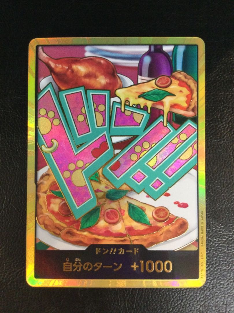 (1) Don! Card (Bonnie) (Super Parallel)