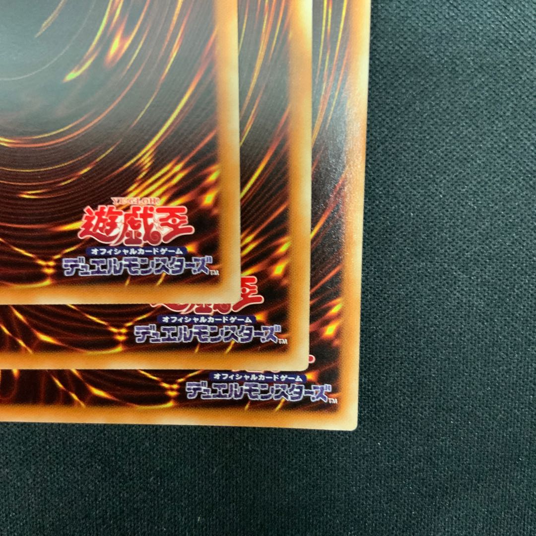 D/D/D Duo-Dawn King Kali Yuga Ultra Rare JP050