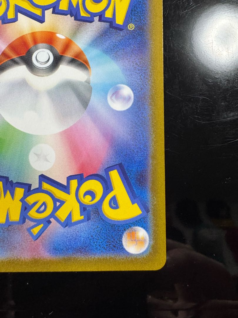 3️⃣ イーブイex SAR 224/187 1枚