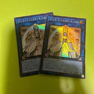 two sheets (pieces) (of paper) Curious, the Lightsworn Dominion Super Rare QCCU-JP136