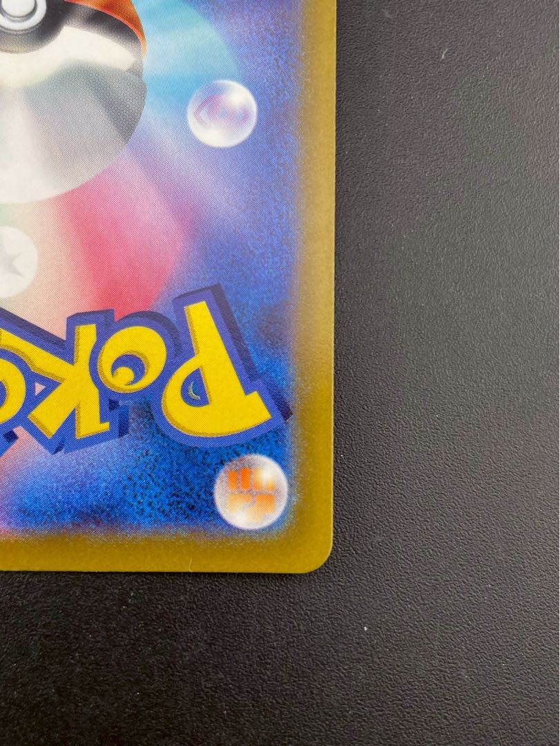 【中古品】かがやくカメックス　s10b F 018/071 k ソード＆シールド　強化拡張パック　Pokémon GO ポケモンカード　トレカ 1枚