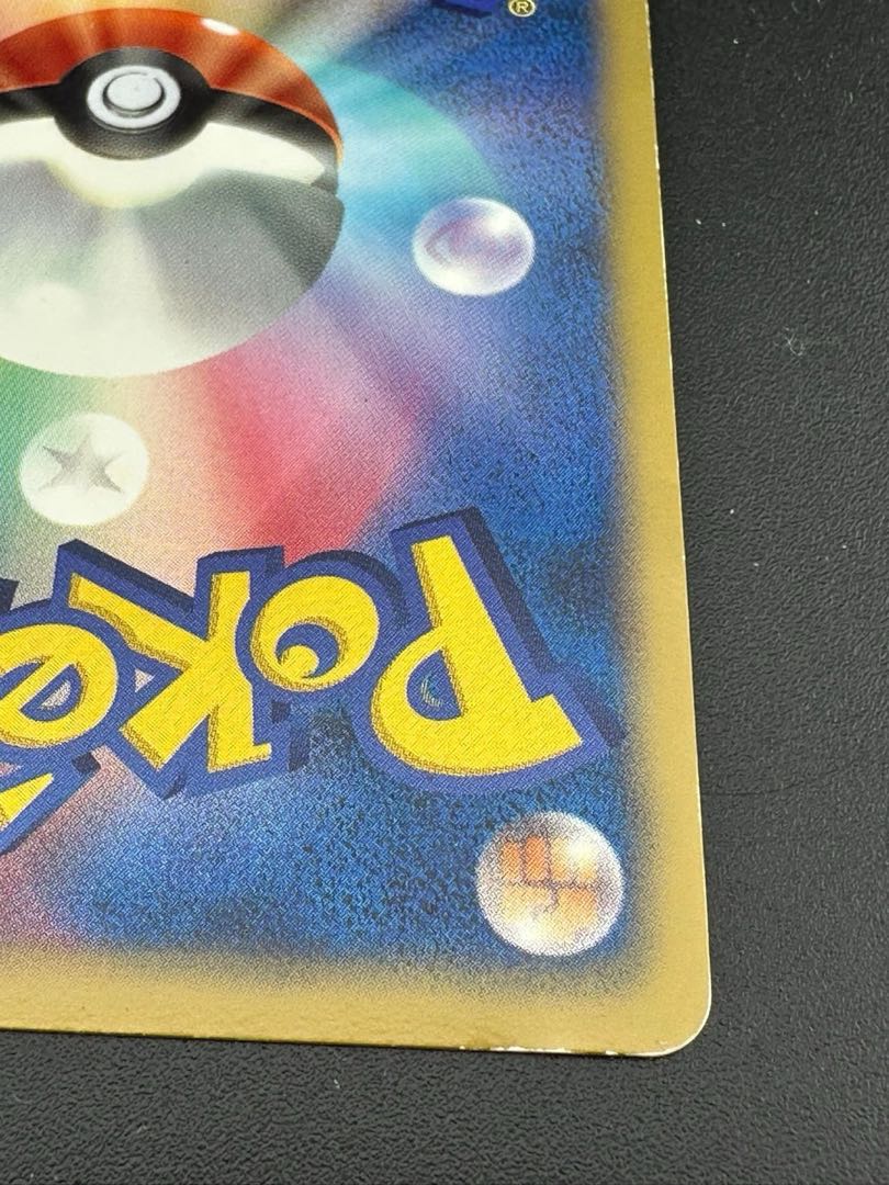 Used] Pokemon Card Pidove D No 006/009 CS