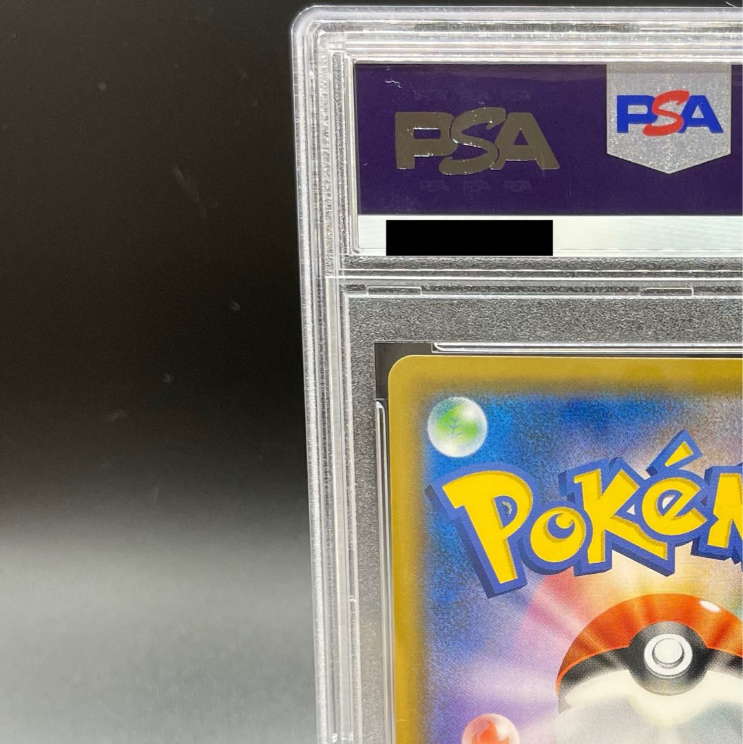 【PSA10】ルチア SR 104/096