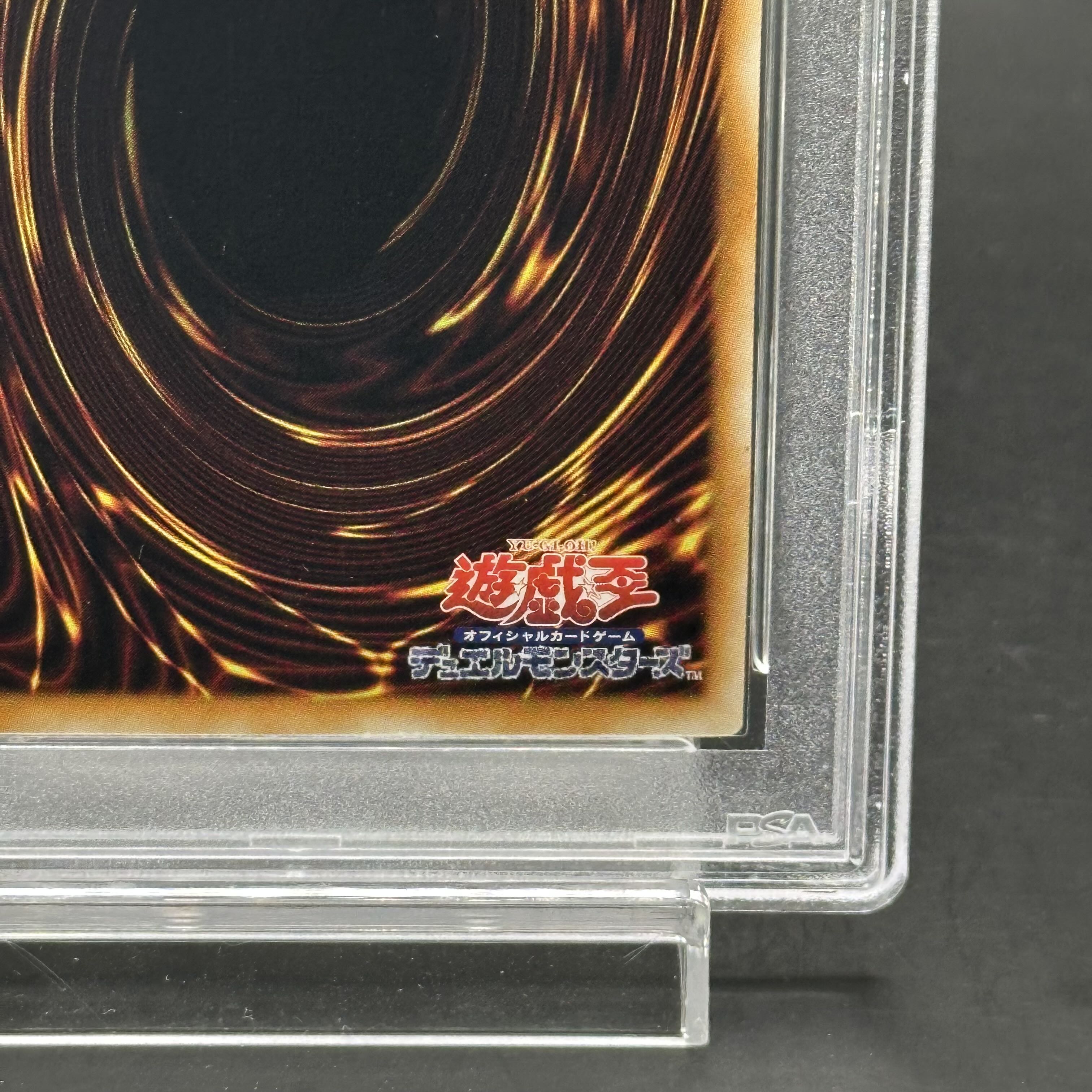 ◆【PSA10】　遊戯王　オネスト ホログラフィックレア ホロ ゴーストレア PSA10】オネスト ホログラフィックレア LODT-JP001の通販 土日祝