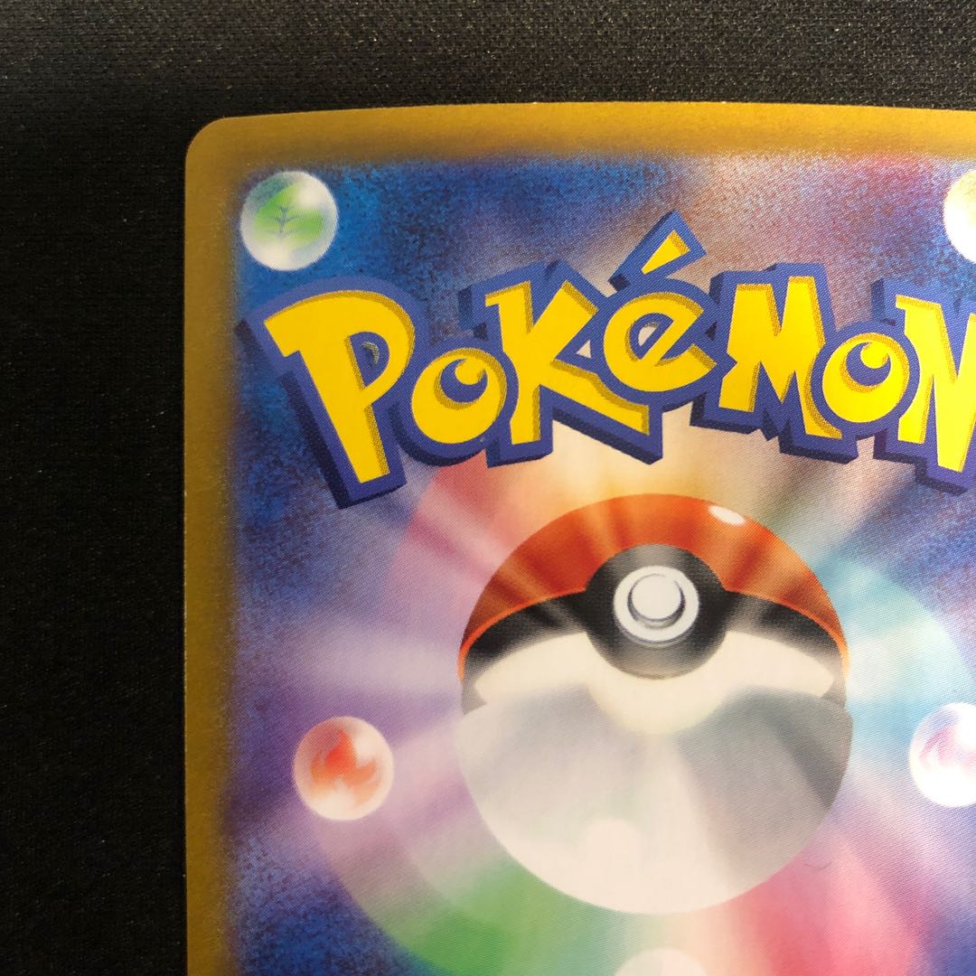 Bautzel ex SAR 129/102 1枚