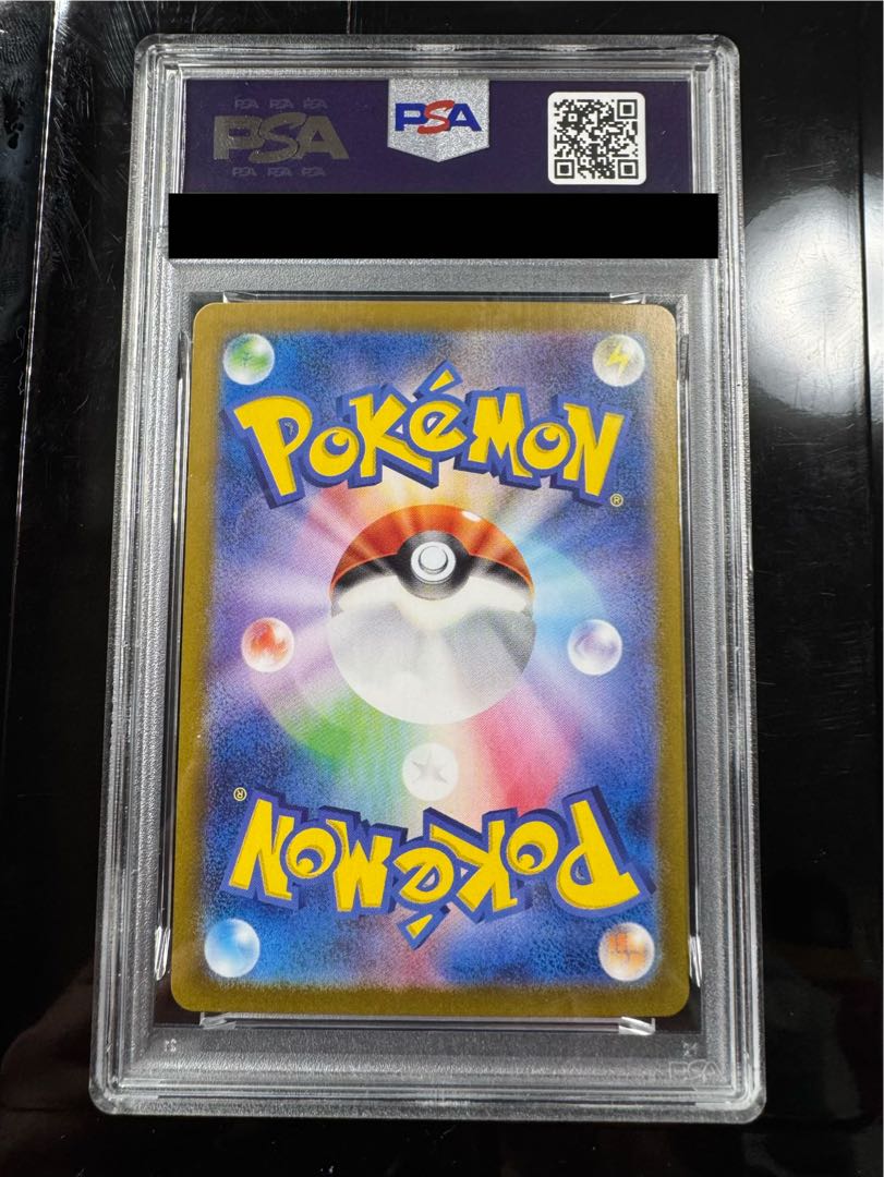 ゲッコウガ PSA10 セット 2枚