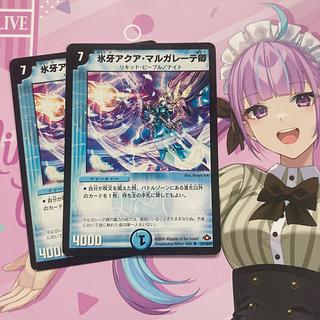 氷牙アクア・マルガレーテ卿 R 19/110/Y7