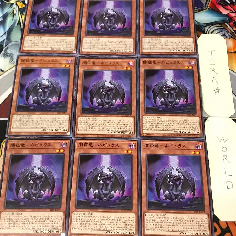1 Normal Parallel, Trap, Set of 9, Tera. 9枚