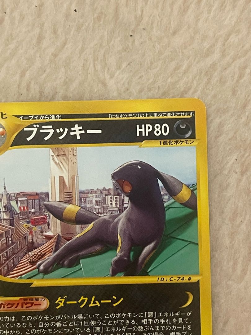 like-new item Pokémon card 30,000 yen grab bag 1枚