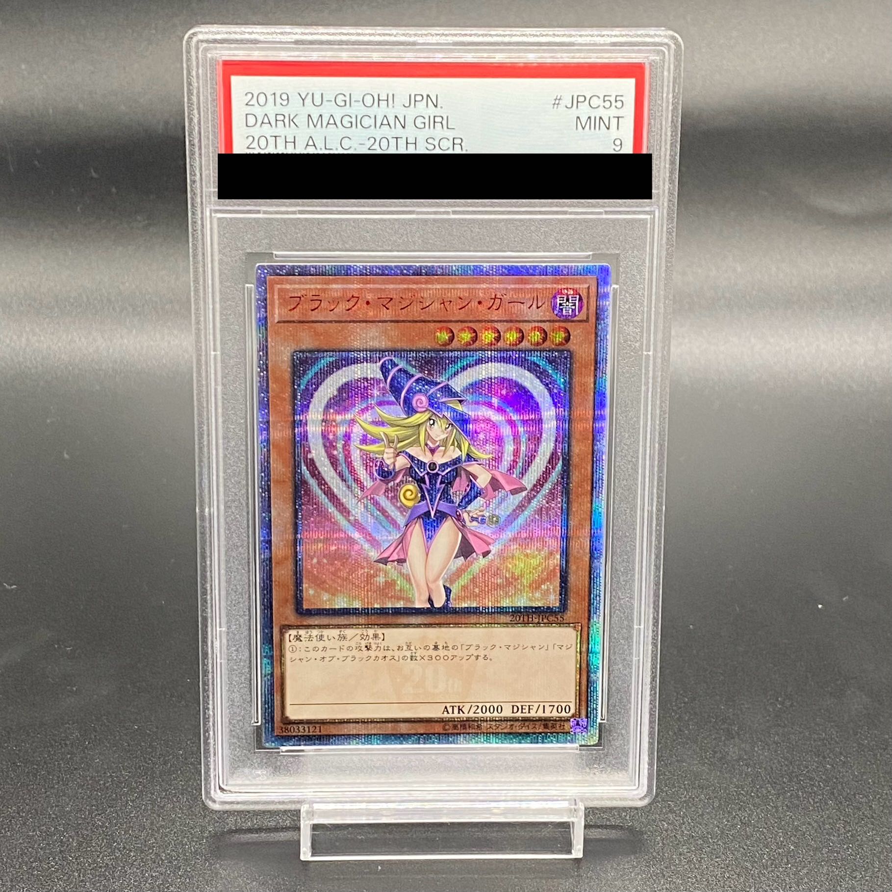 PSA9] Dark Magician Girl Legecolle 20th Secret Rare JPC55