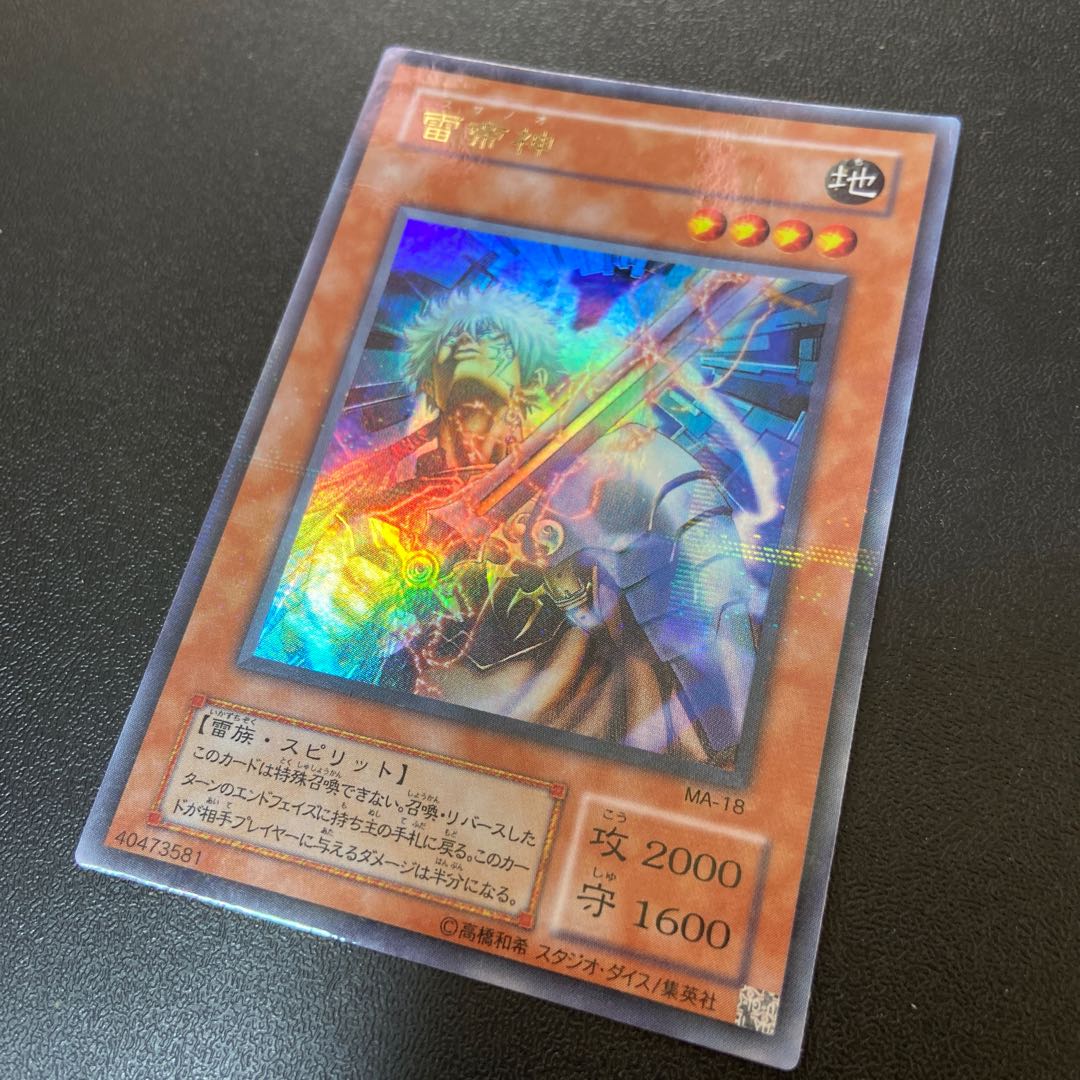 Susa Soldier Parallel 1枚