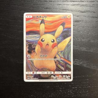 ピカチュウ ムンクピカチュウ PROMO 288/SM-P 1枚