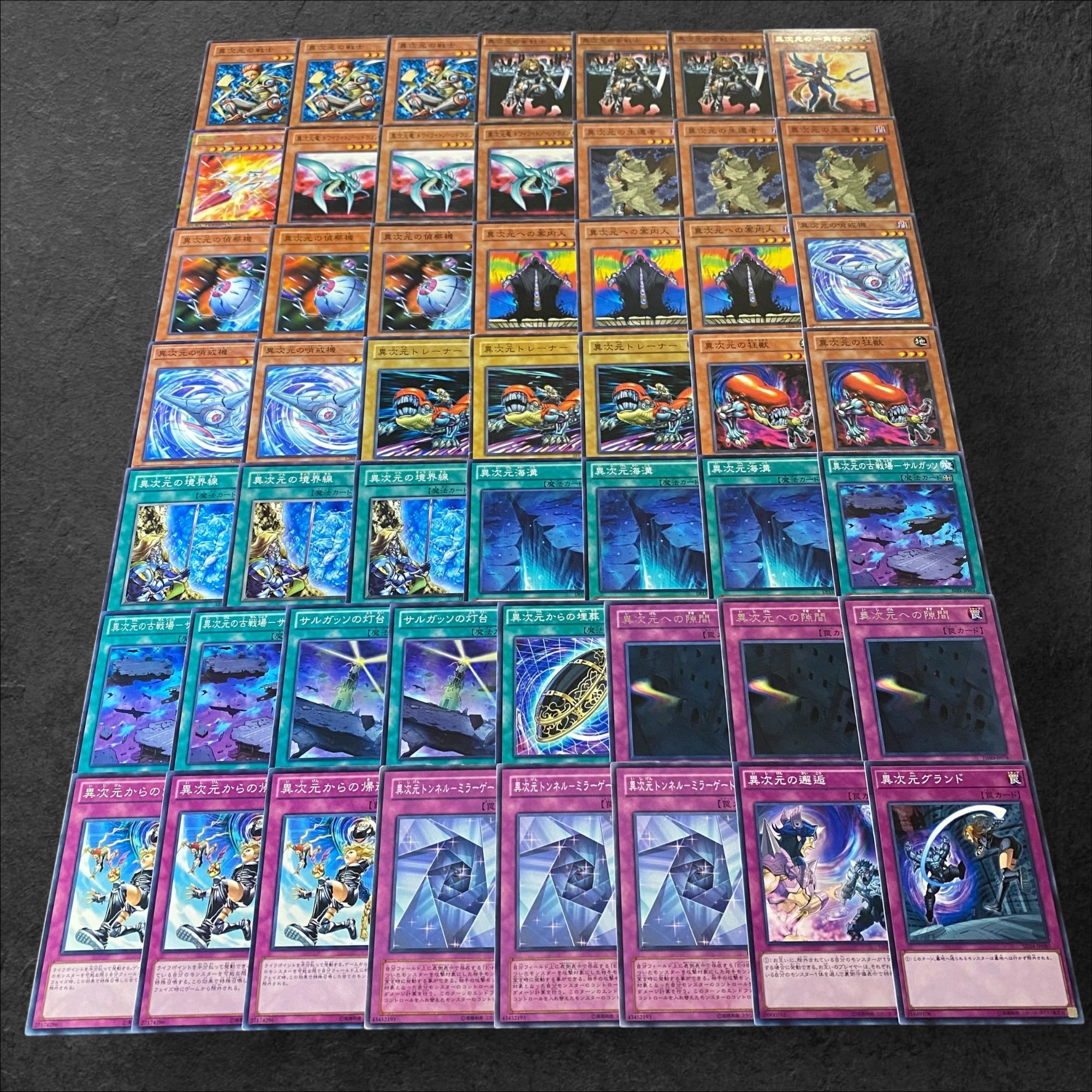 7272 [Yu-Gi-Oh!] Deck parts for sale in bulk