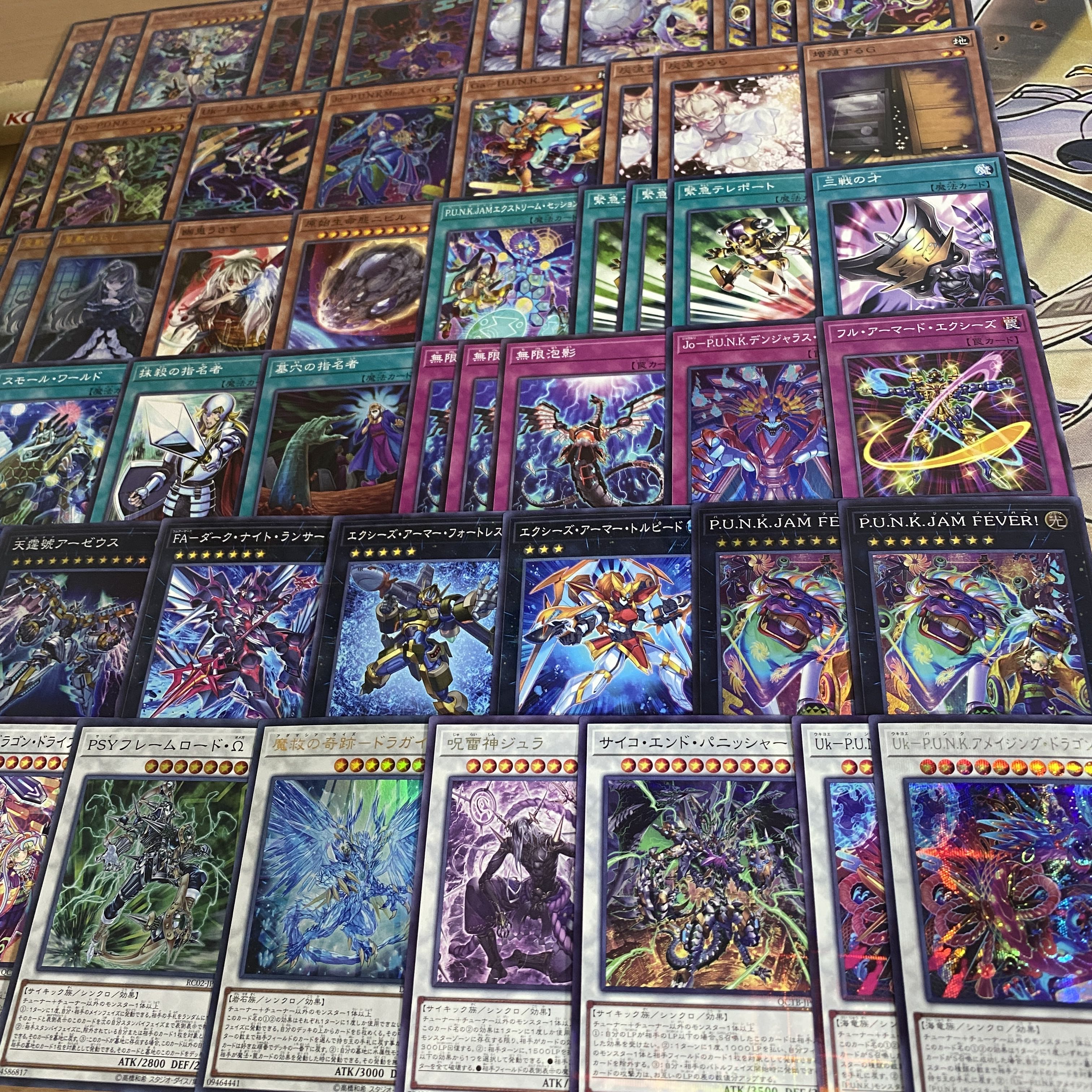 No-P.U.N.K. Deck [search below Yu-Gi-Oh, full-scale construction, summary sale, early 2nd period, relief, gateball, deck parts, punk] 1枚