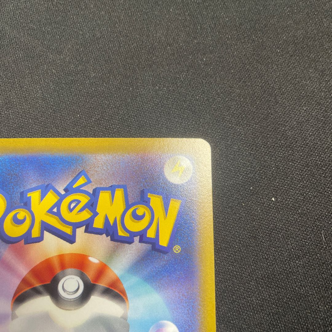 LugiaV SR 110/098 1枚