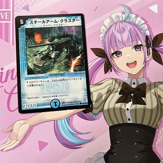 スチールアーム・クラスター C 60/102