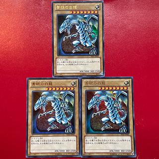 青眼の白龍 25」の激安通販 | magi 青眼の白龍 25」の激安通販 | magi