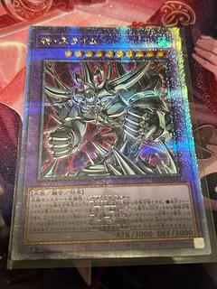 Egyptian God Slime QSE JP030