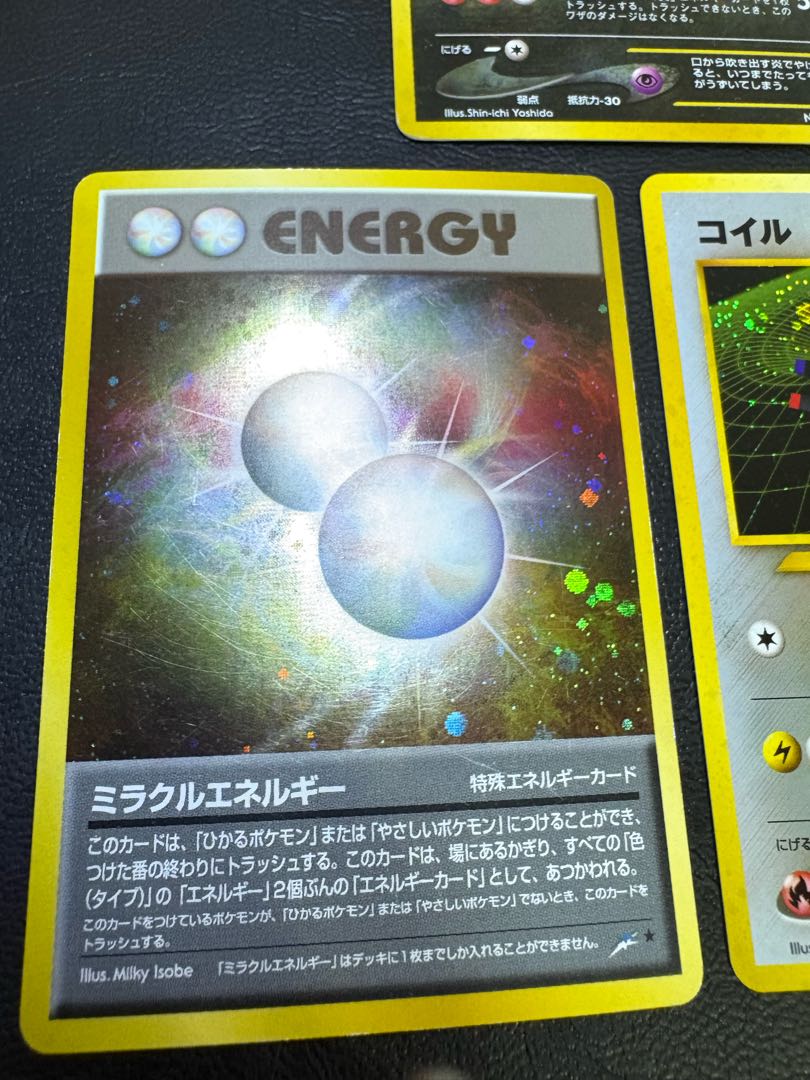 neoレアカードセット ポケモンカード旧裏 10枚