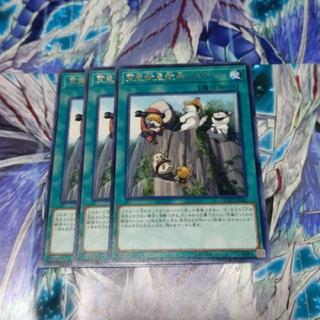Emerging Emergency Rescue Rare JP061 3枚