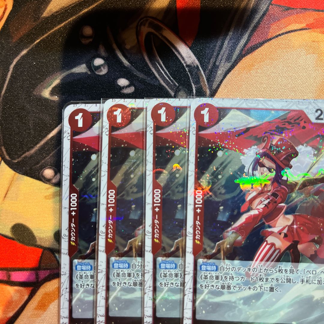 4枚セット ベロ・ベティ(海賊旗フォイル) R OP05-015 1枚