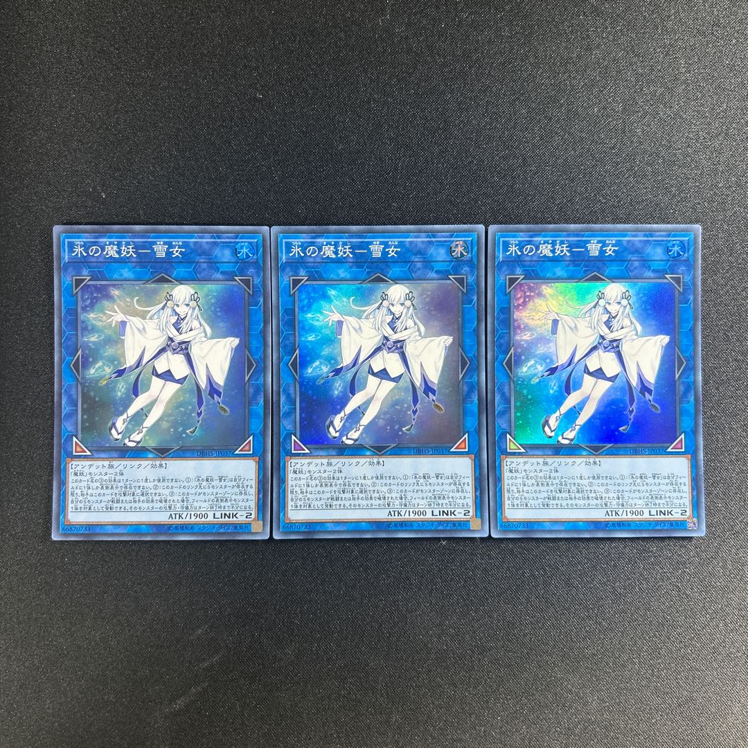 381 氷の魔妖-雪女 スーパーレア JP037 1枚