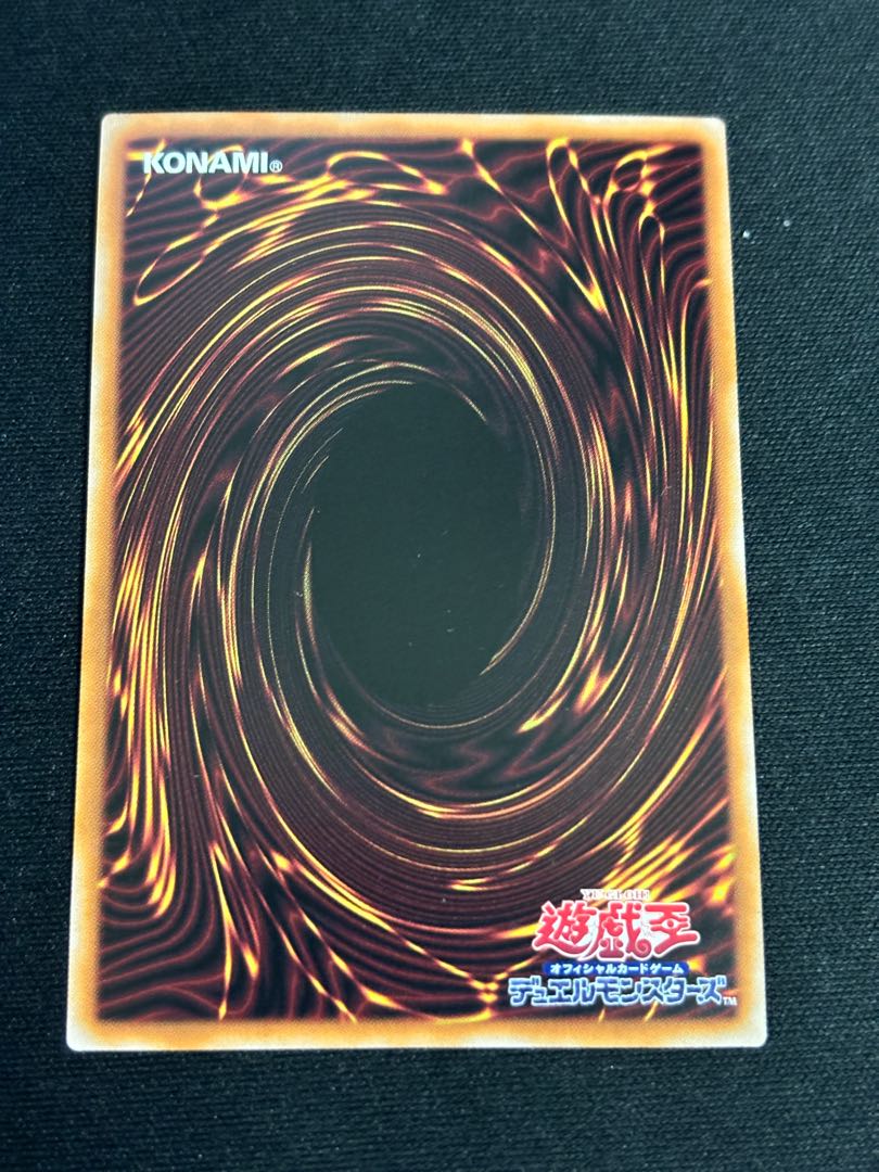 Possession Mounted 5-Piece Set Secret Tokyo Dome 1枚