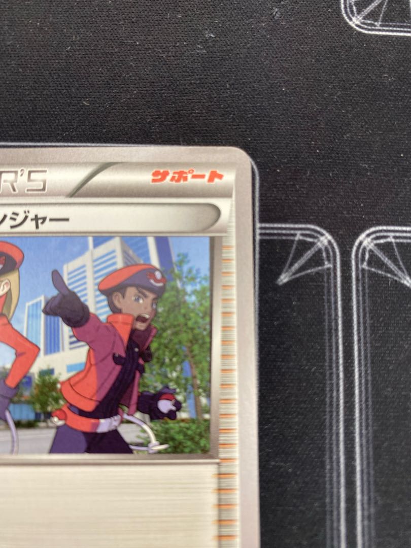 イタミ有り）ポケモンレンジャー XY 152/171 【45-0719-02M6】の通販