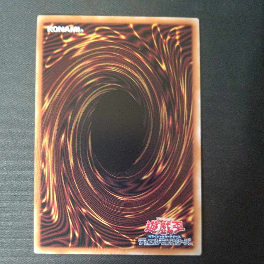 White Witch Dear Bianca Ze Ultra Rare ALIN-JP012